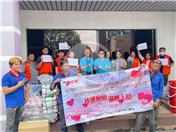 Donations for the 2023 Flood Disaster