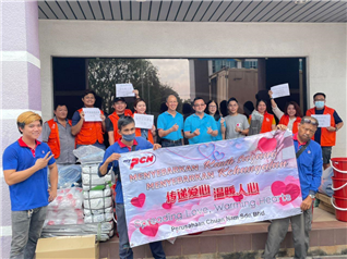 Donations for the 2023 Flood Disaster