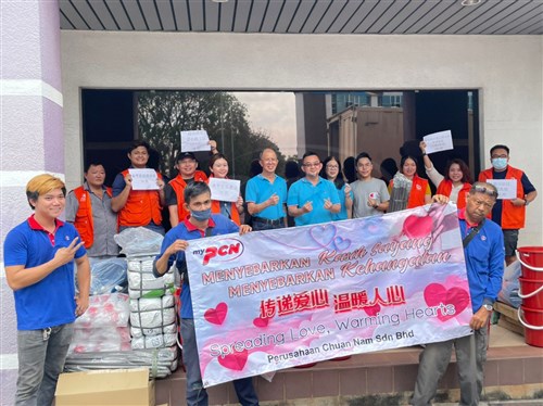 Donations for the 2023 Flood Disaster