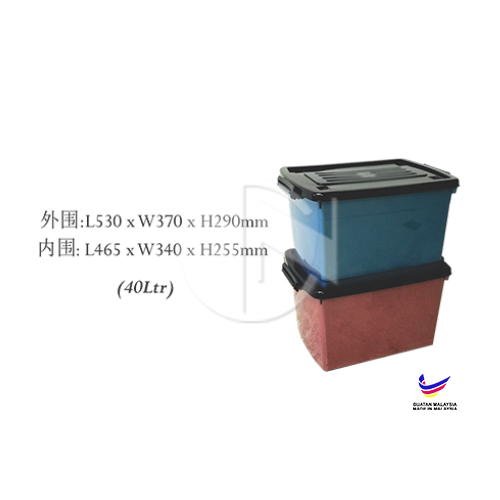 CSK-SB020 MT<br>40L Storage Box<br>储物盒附轮