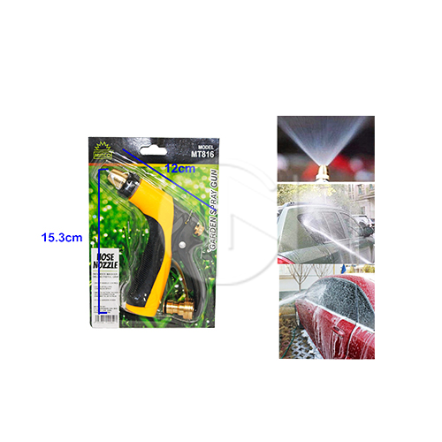 MT816<br>MITCO Garden Spray Gun<br>胶柄喷水枪