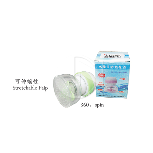 ZY-2983<br>Anti-Splash Water Saving<br> (风扇)沥水器